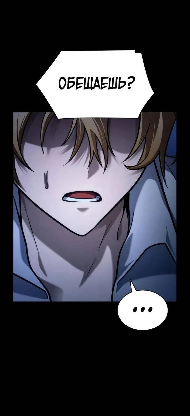 Read Безграничный маг RU Manga Online