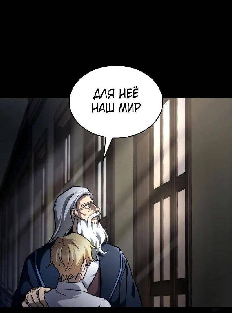 Read Безграничный маг RU Manga Online