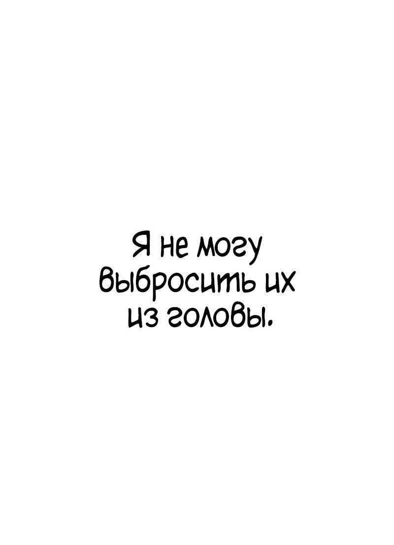 Read Безграничный маг RU Manga Online