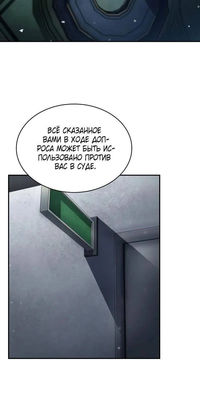 Read Безграничный маг RU Manga Online