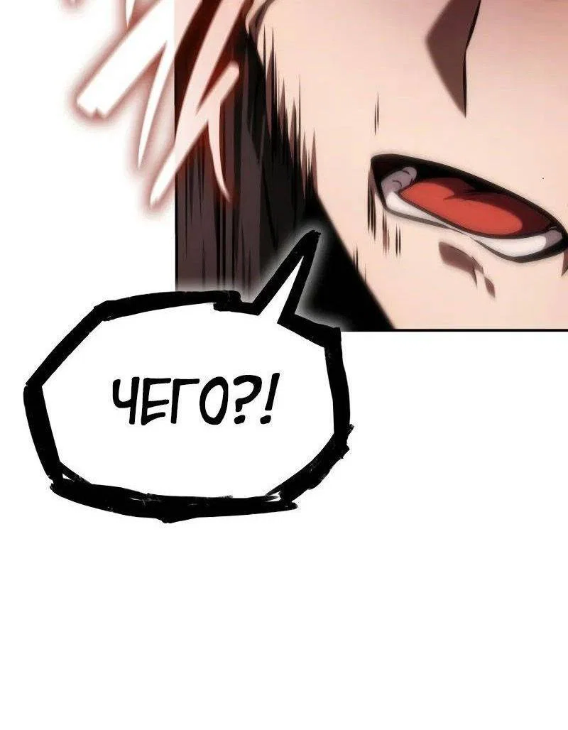 Read Безграничный маг RU Manga Online