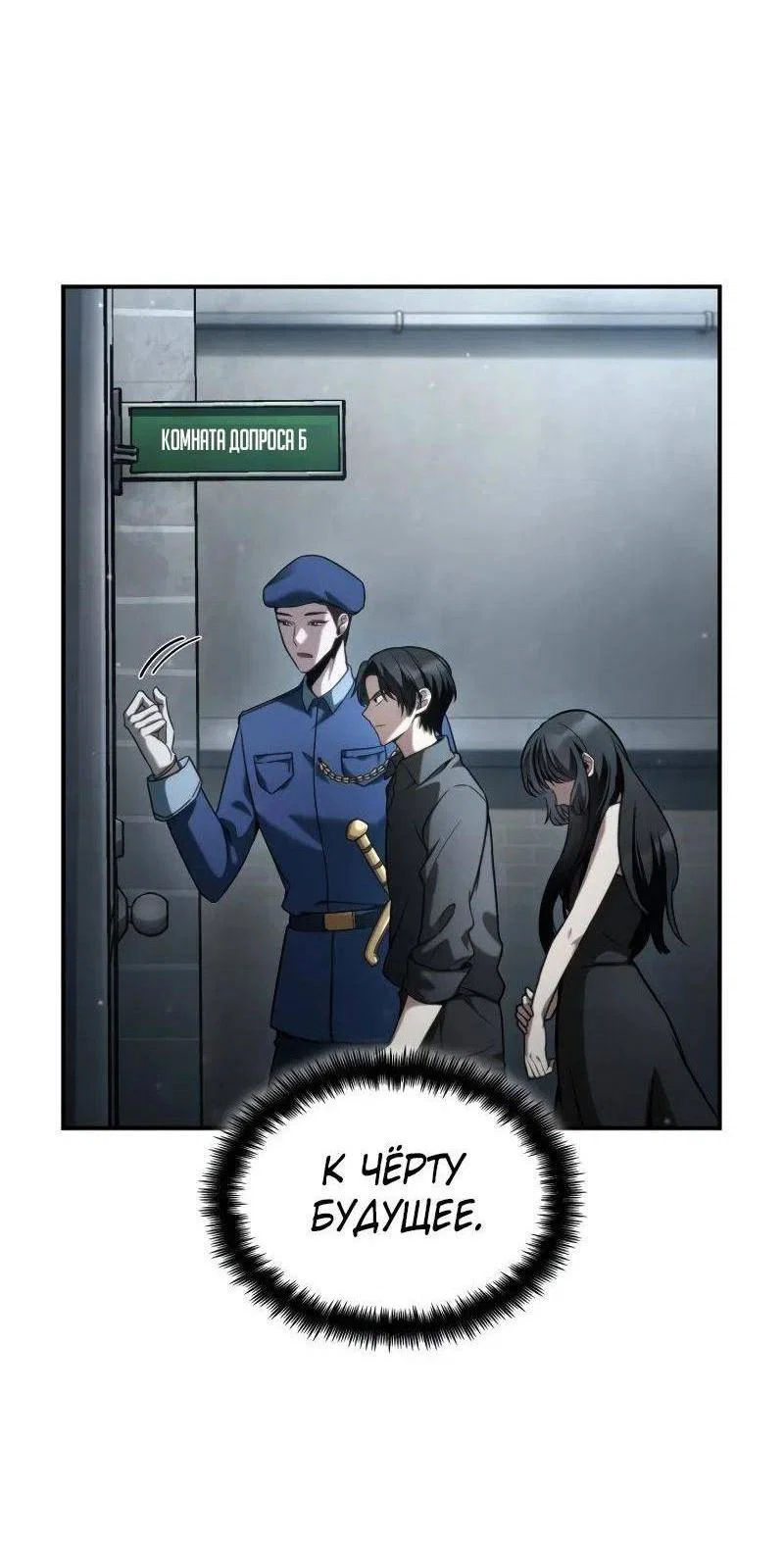 Read Безграничный маг RU Manga Online