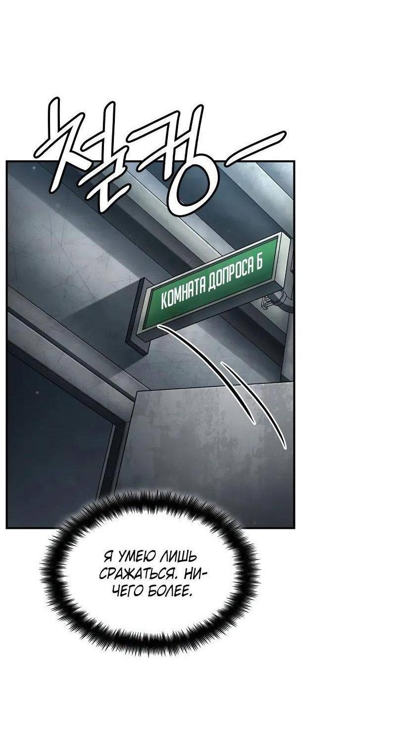 Read Безграничный маг RU Manga Online