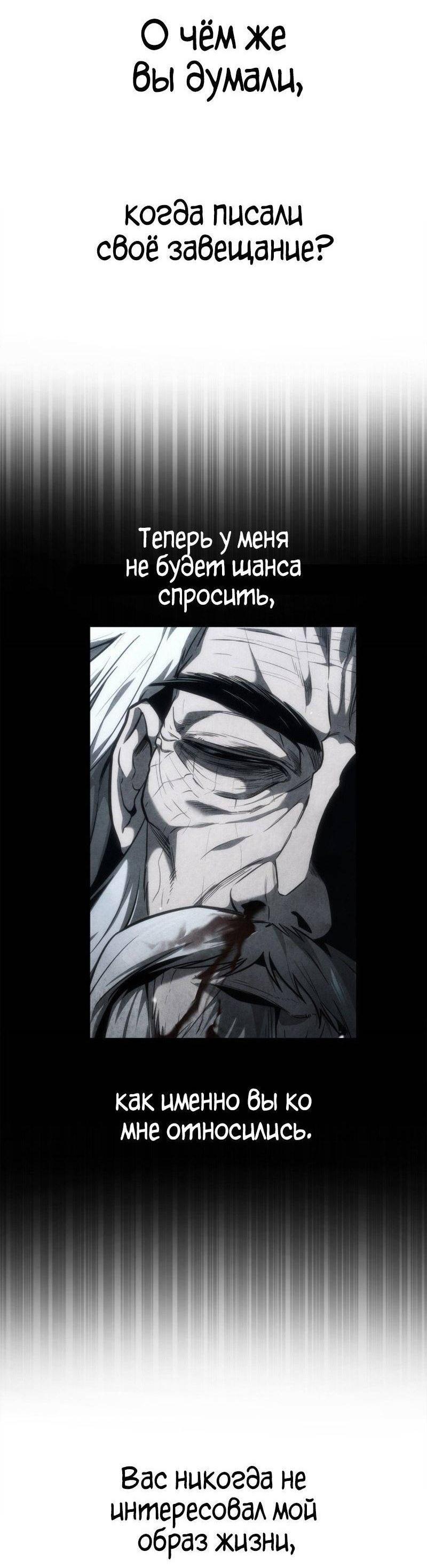 Read Безграничный маг RU Manga Online