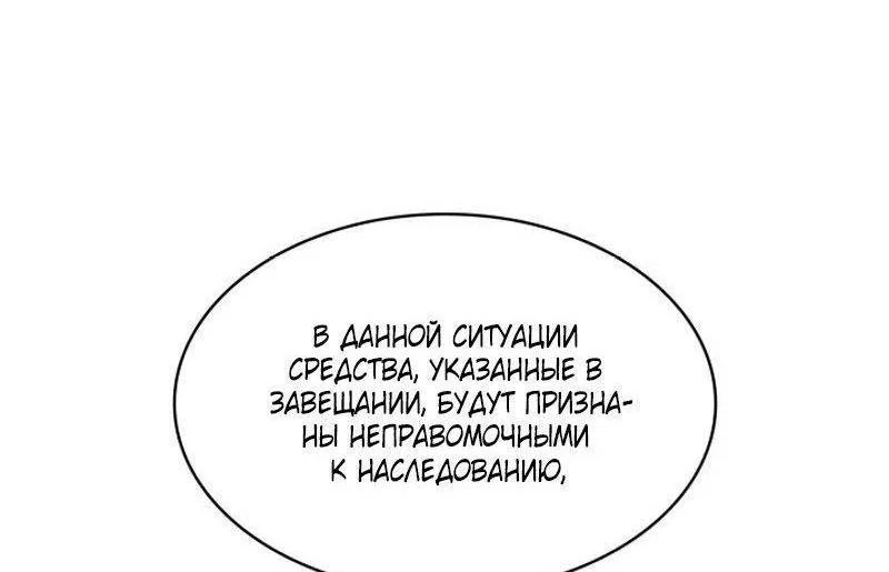 Read Безграничный маг RU Manga Online