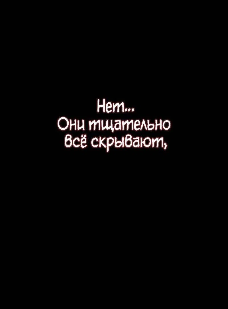 Read Безграничный маг RU Manga Online