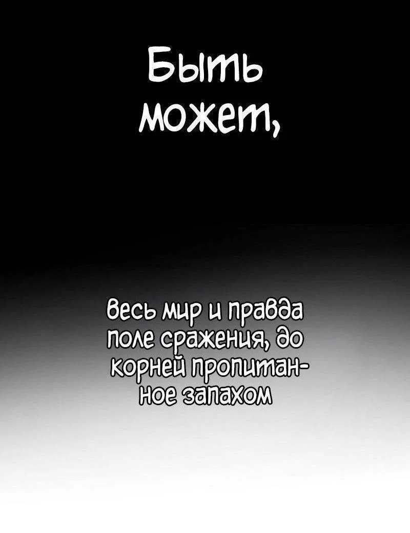 Read Безграничный маг RU Manga Online