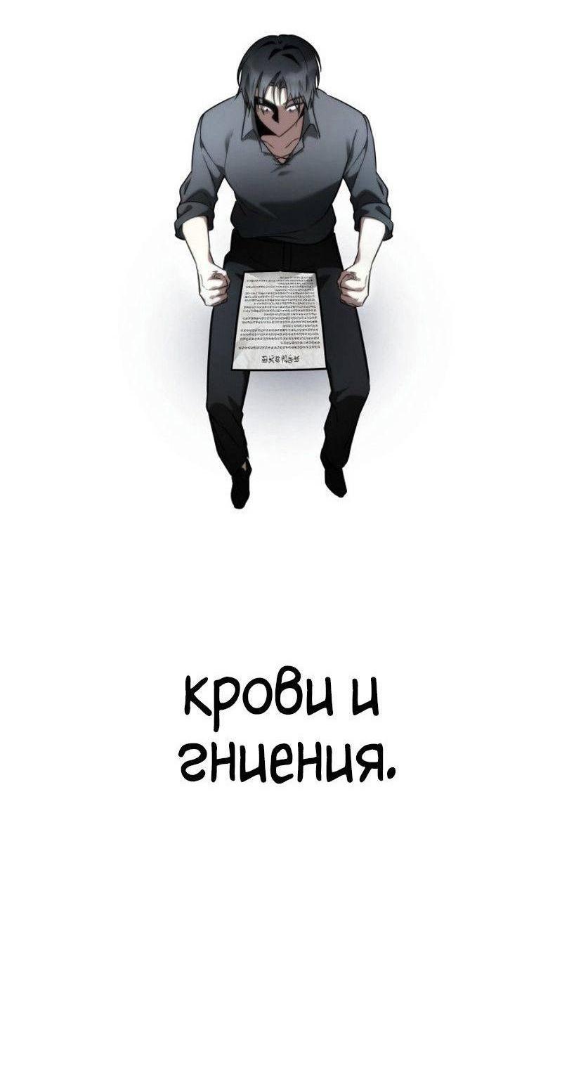 Read Безграничный маг RU Manga Online