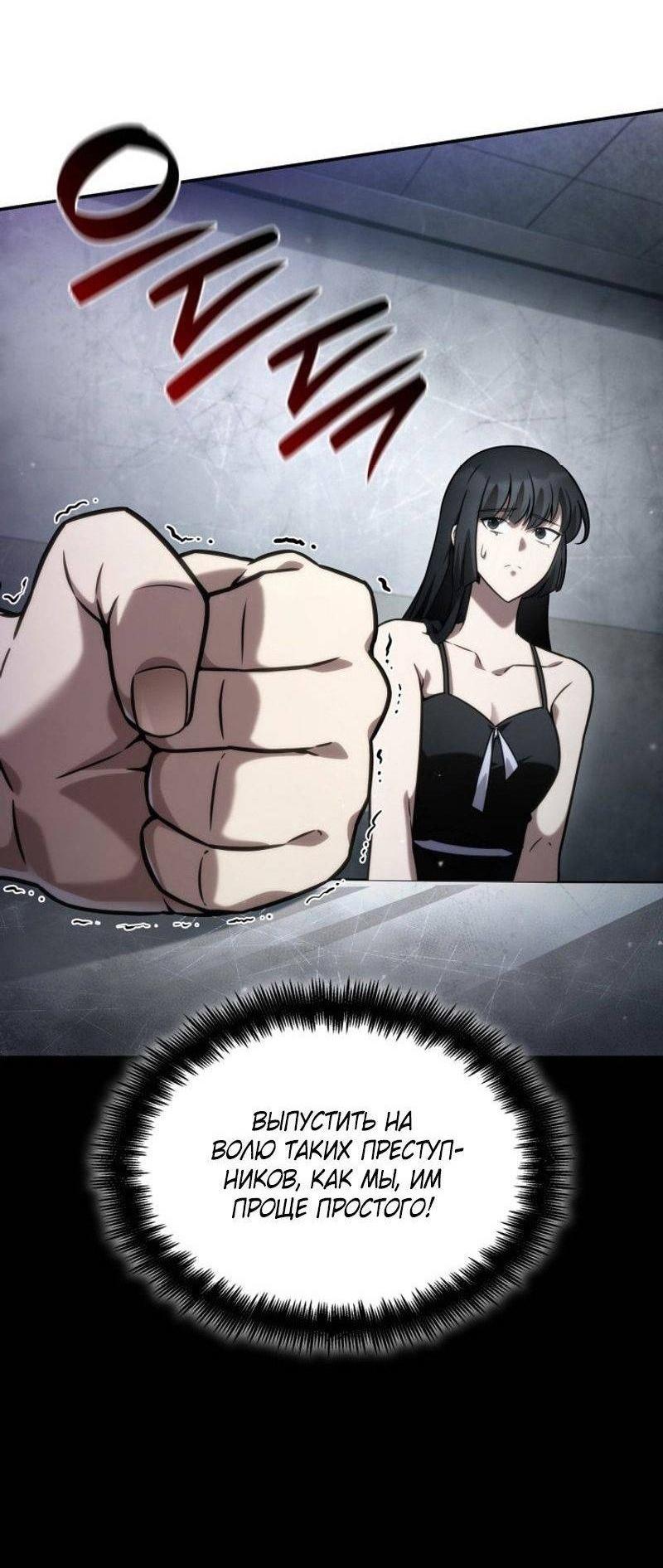 Read Безграничный маг RU Manga Online