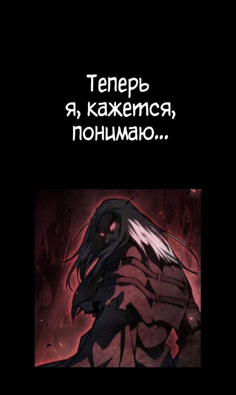 Read Безграничный маг RU Manga Online