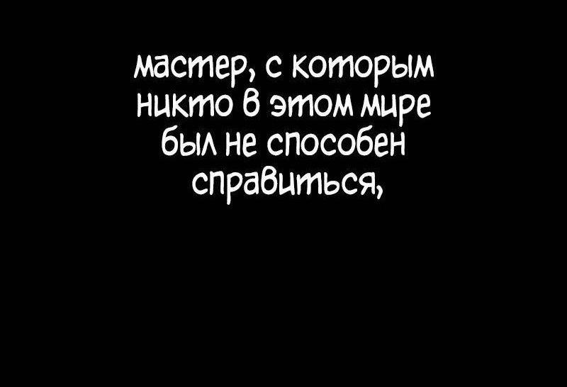 Read Безграничный маг RU Manga Online