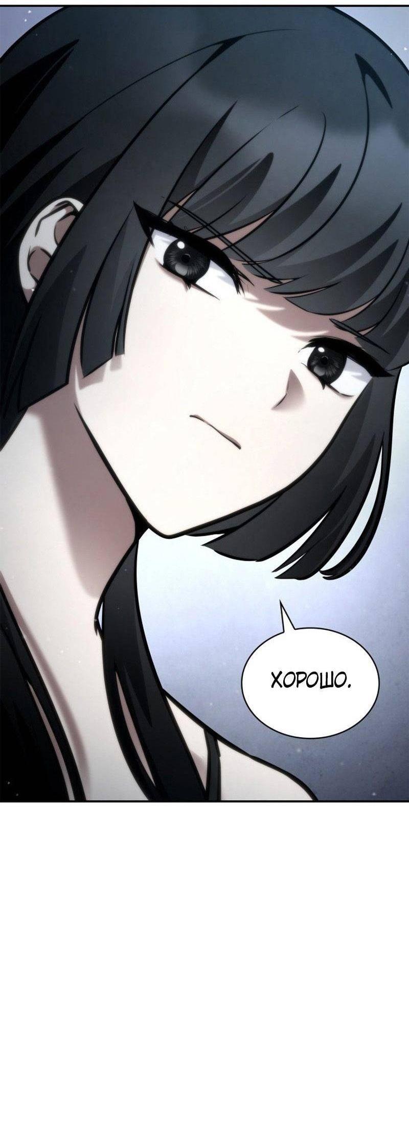 Read Безграничный маг RU Manga Online
