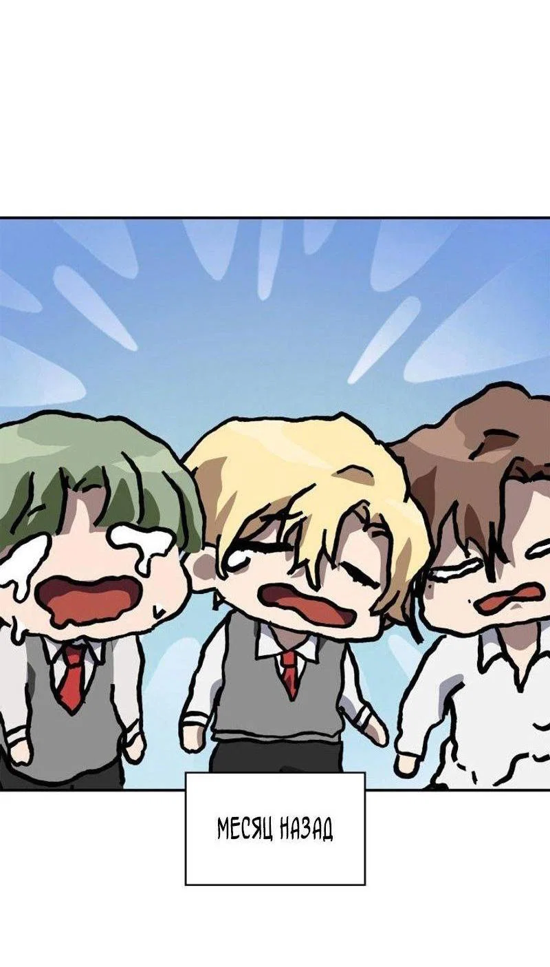 Read Безграничный маг RU Manga Online