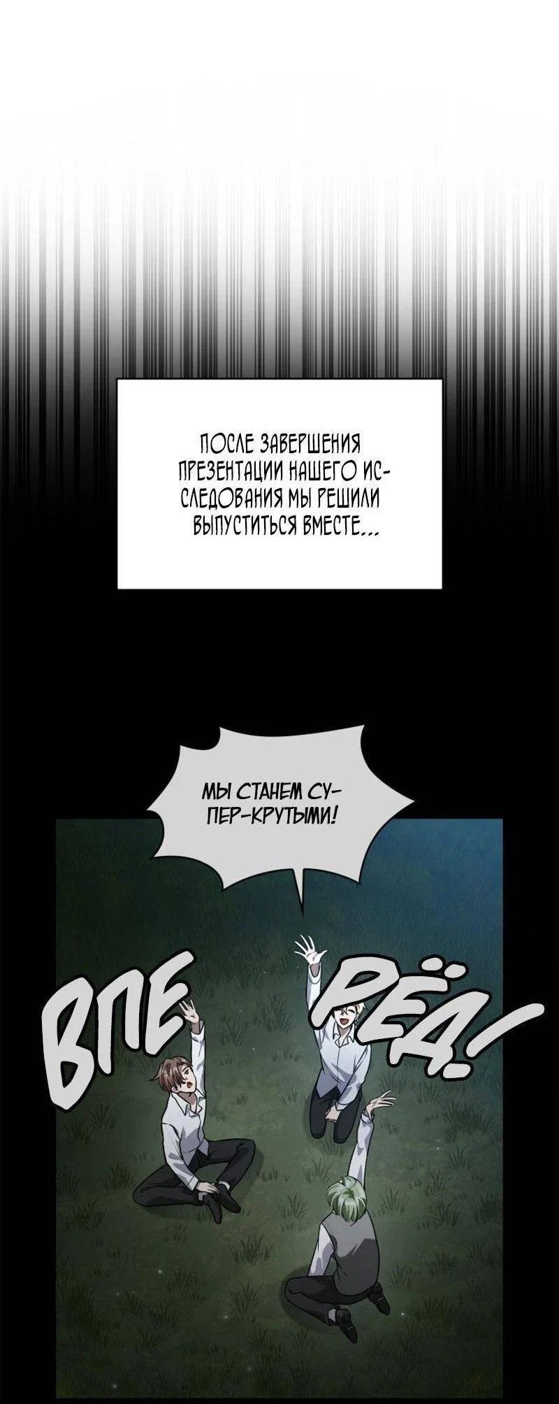 Read Безграничный маг RU Manga Online