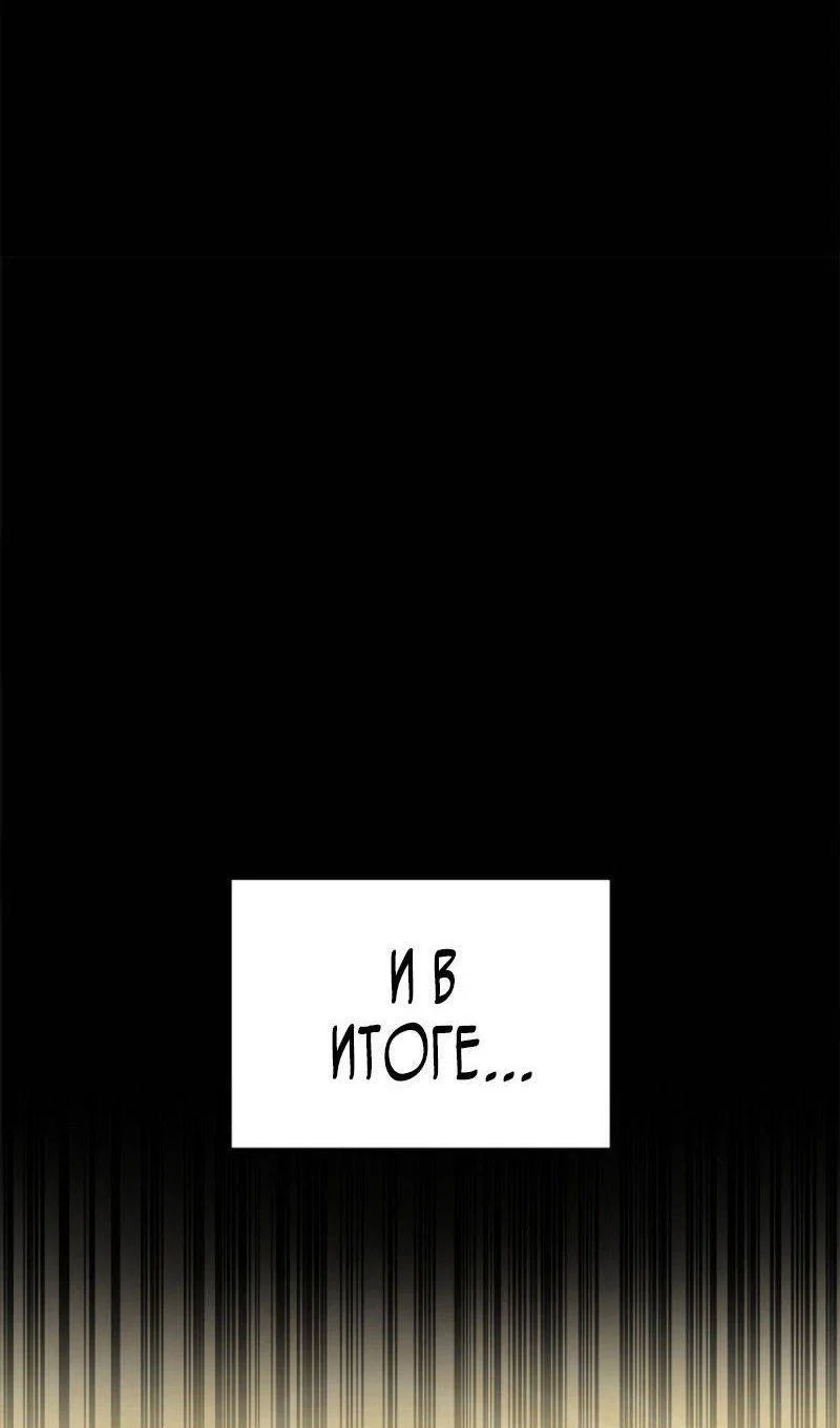 Read Безграничный маг RU Manga Online