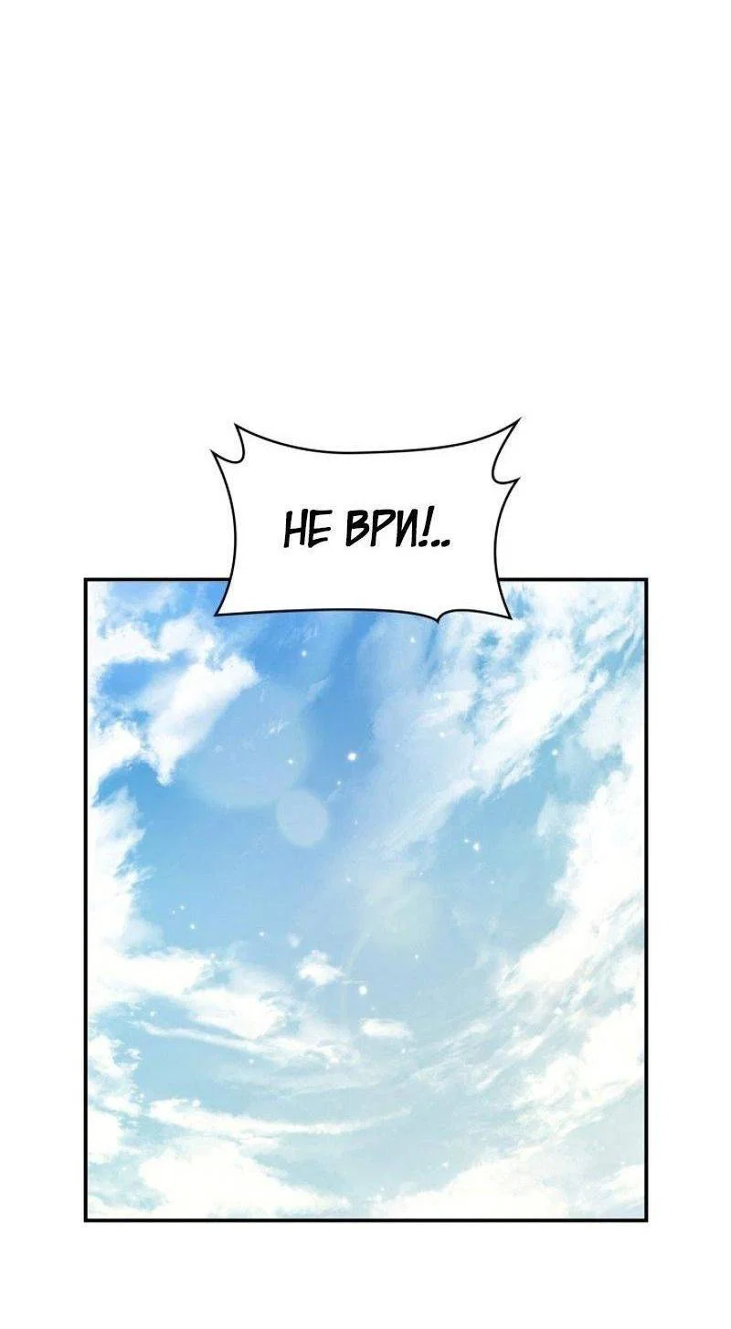 Read Безграничный маг RU Manga Online