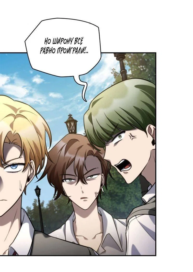 Read Безграничный маг RU Manga Online