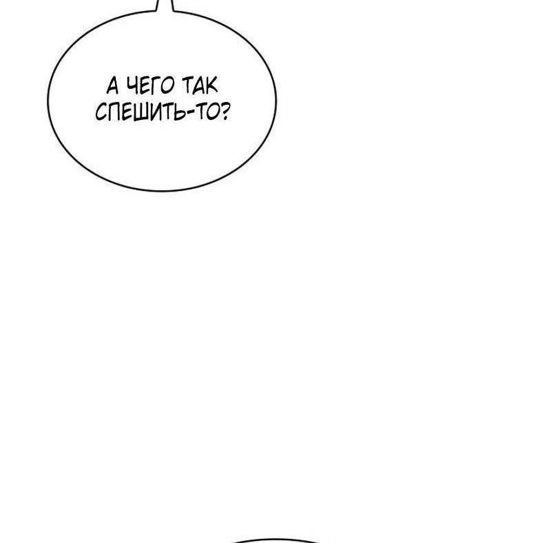 Read Безграничный маг RU Manga Online