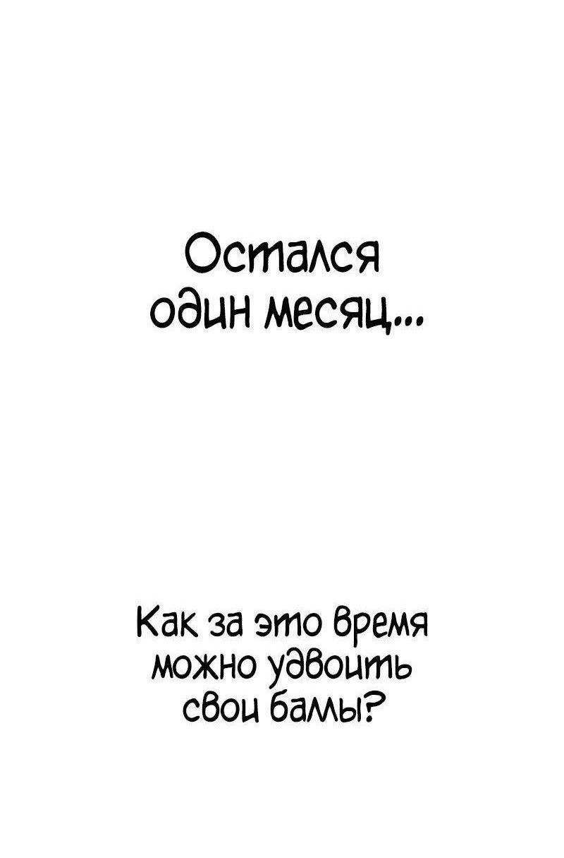 Read Безграничный маг RU Manga Online
