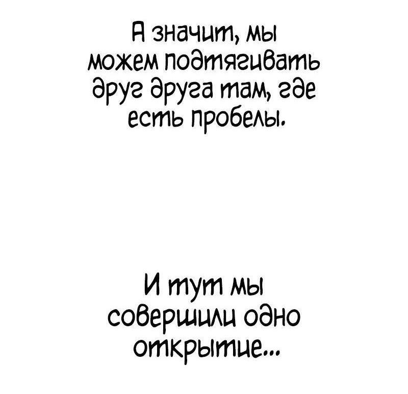 Read Безграничный маг RU Manga Online