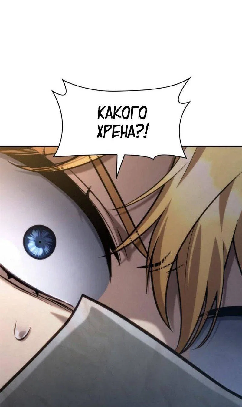 Read Безграничный маг RU Manga Online