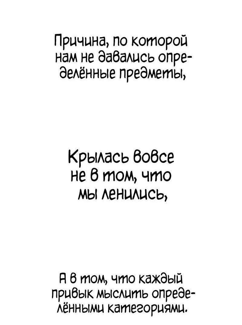 Read Безграничный маг RU Manga Online