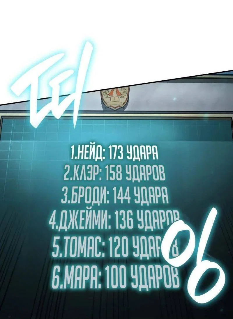 Read Безграничный маг RU Manga Online