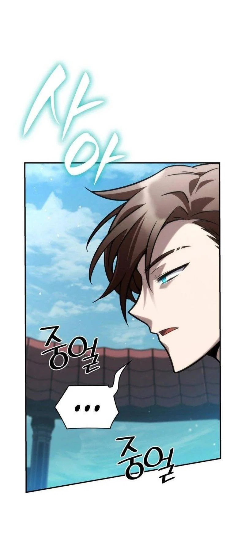 Read Безграничный маг RU Manga Online