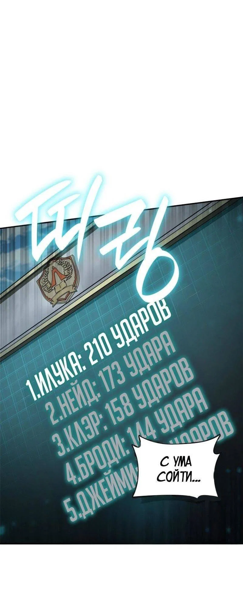 Read Безграничный маг RU Manga Online