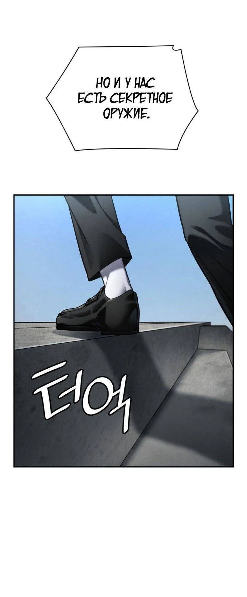 Read Безграничный маг RU Manga Online