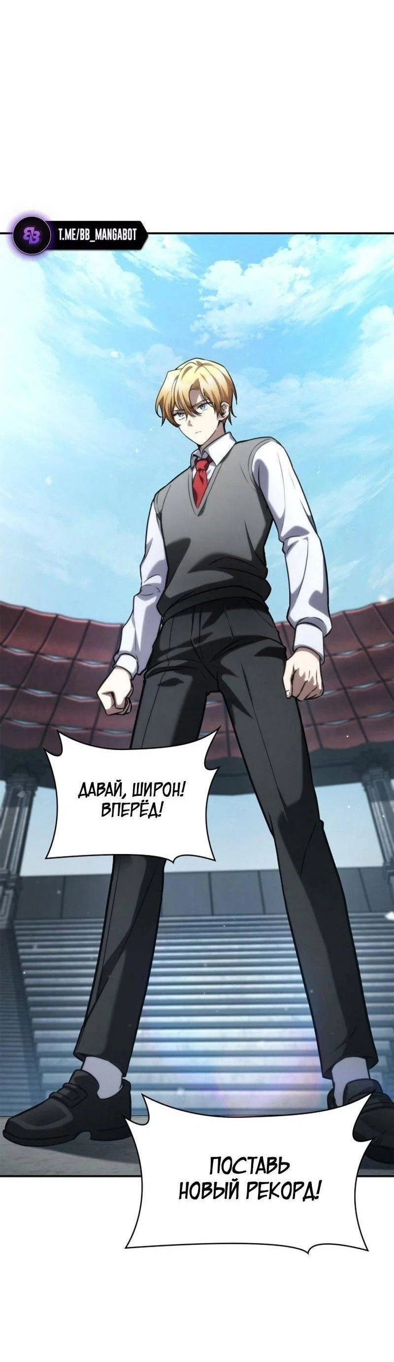 Read Безграничный маг RU Manga Online