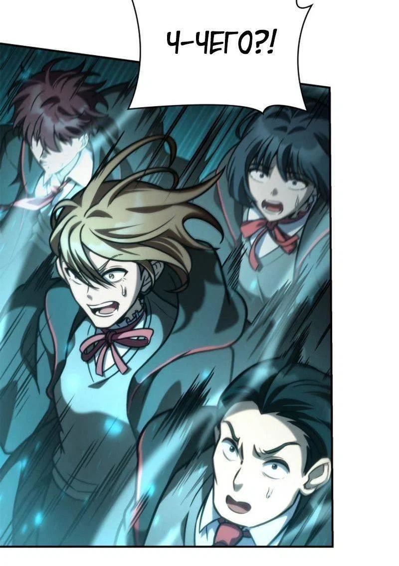 Read Безграничный маг RU Manga Online