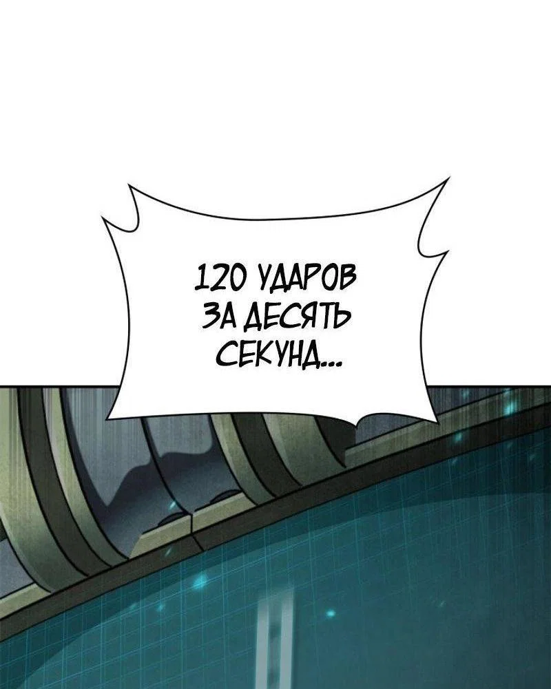 Read Безграничный маг RU Manga Online
