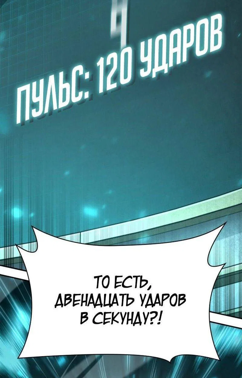 Read Безграничный маг RU Manga Online