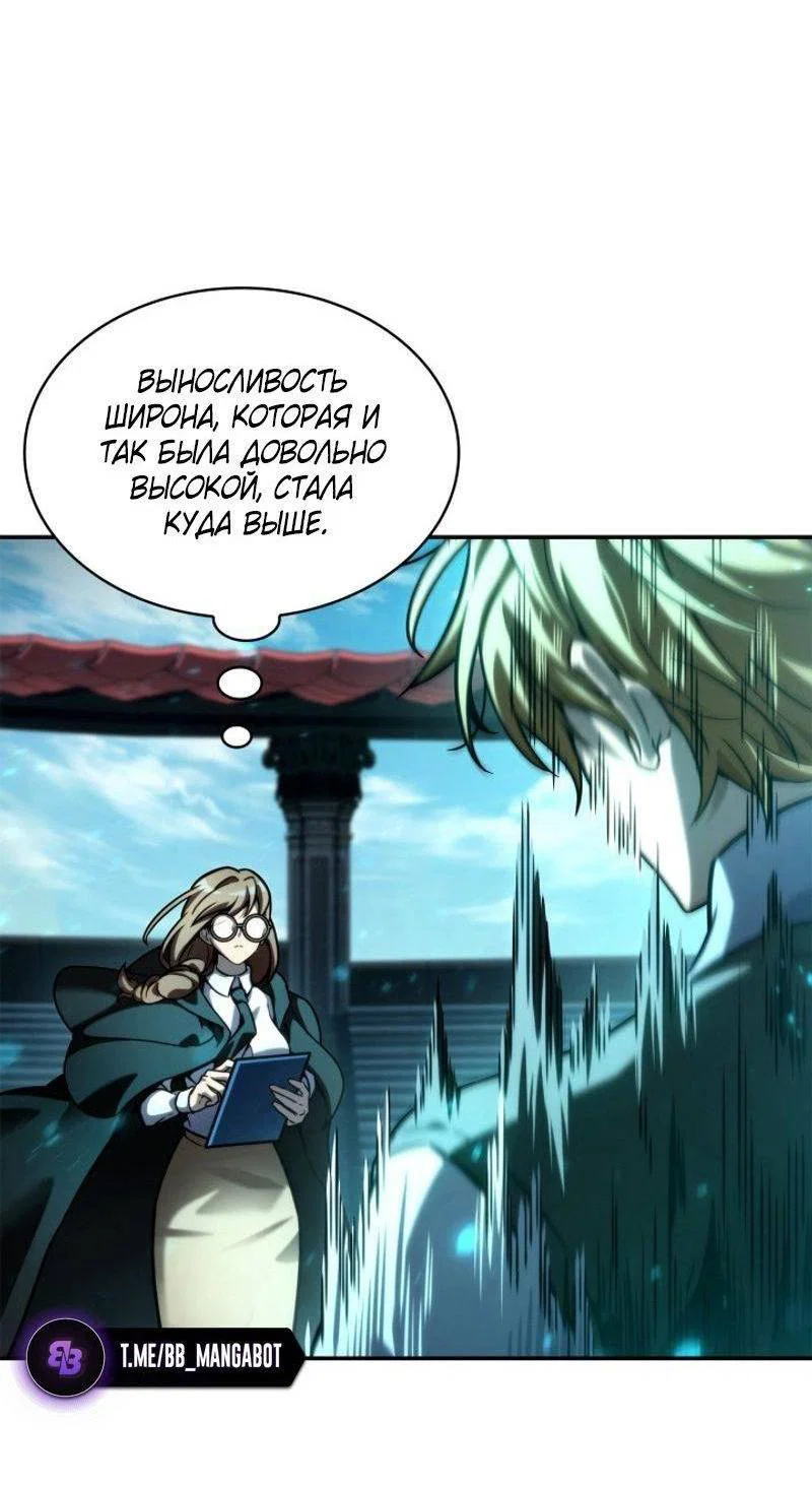 Read Безграничный маг RU Manga Online