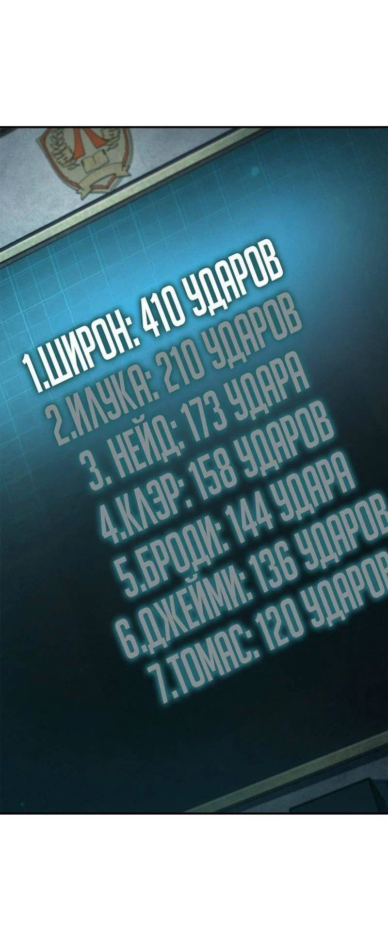 Read Безграничный маг RU Manga Online