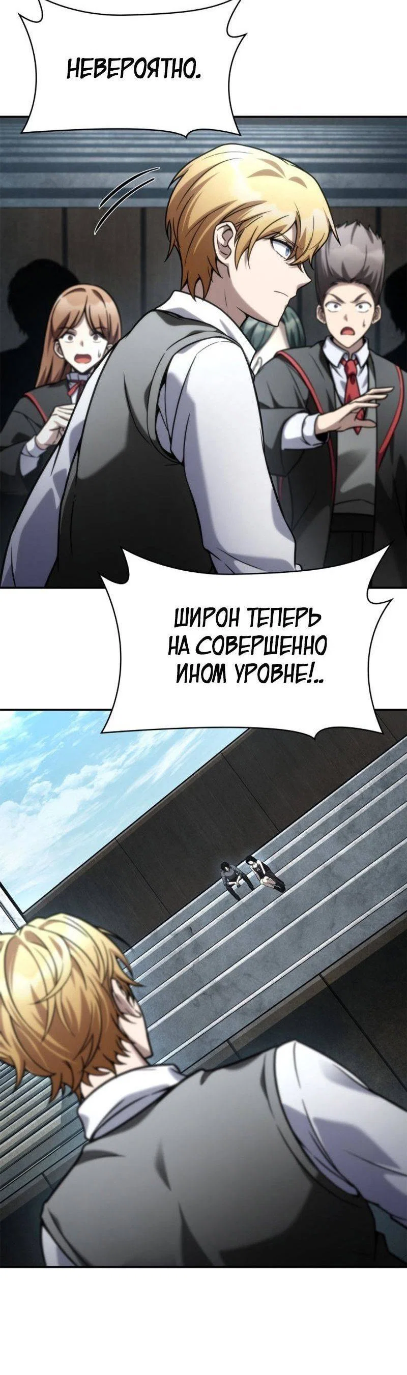 Read Безграничный маг RU Manga Online