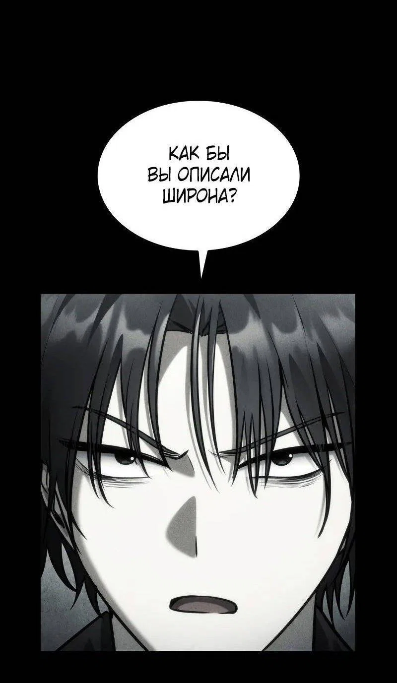 Read Безграничный маг RU Manga Online