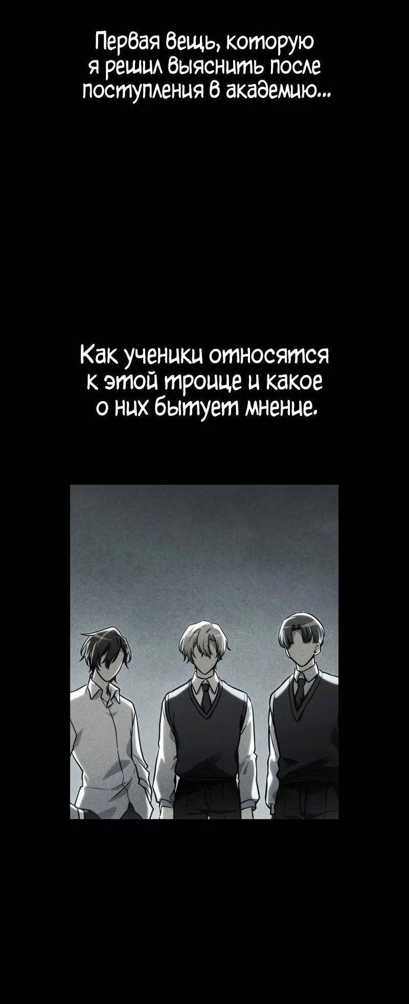 Read Безграничный маг RU Manga Online