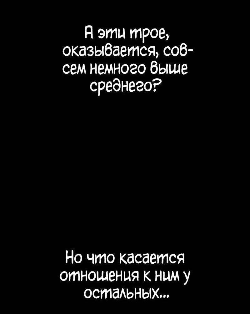 Read Безграничный маг RU Manga Online