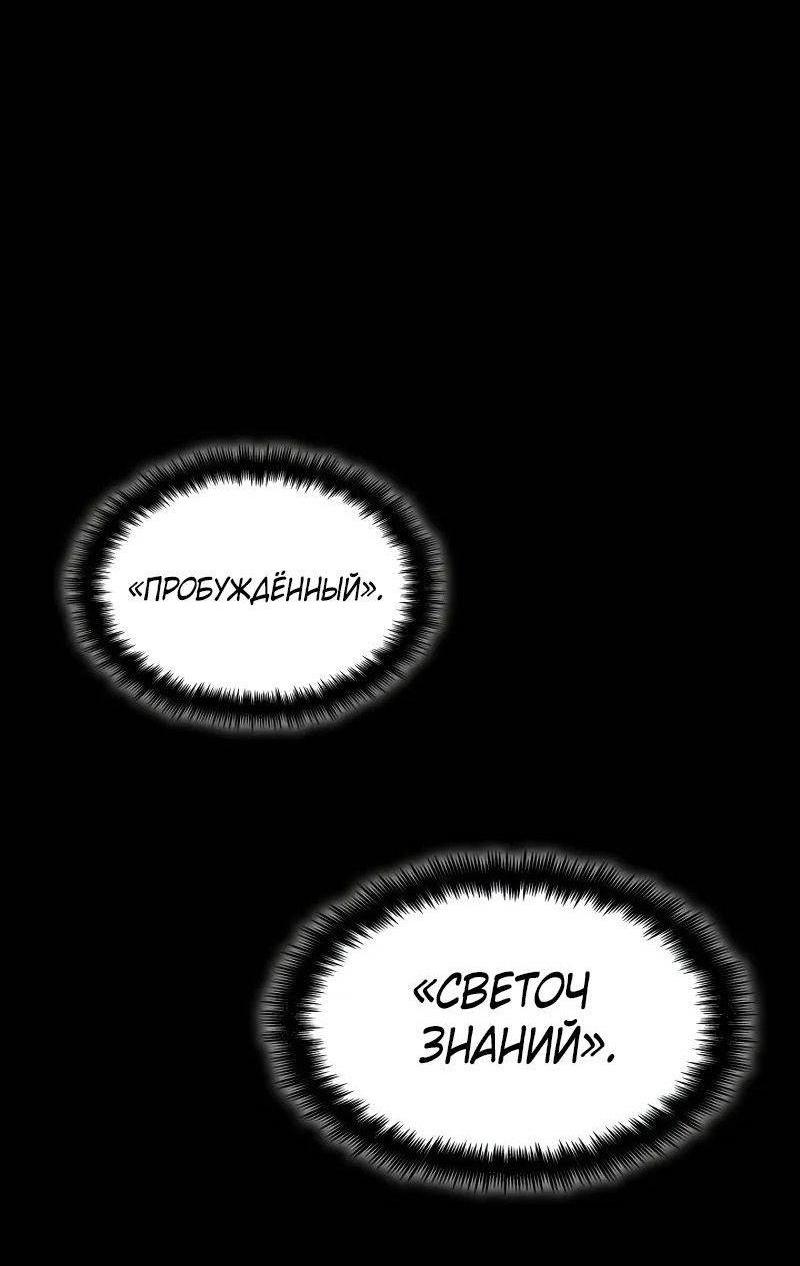 Read Безграничный маг RU Manga Online