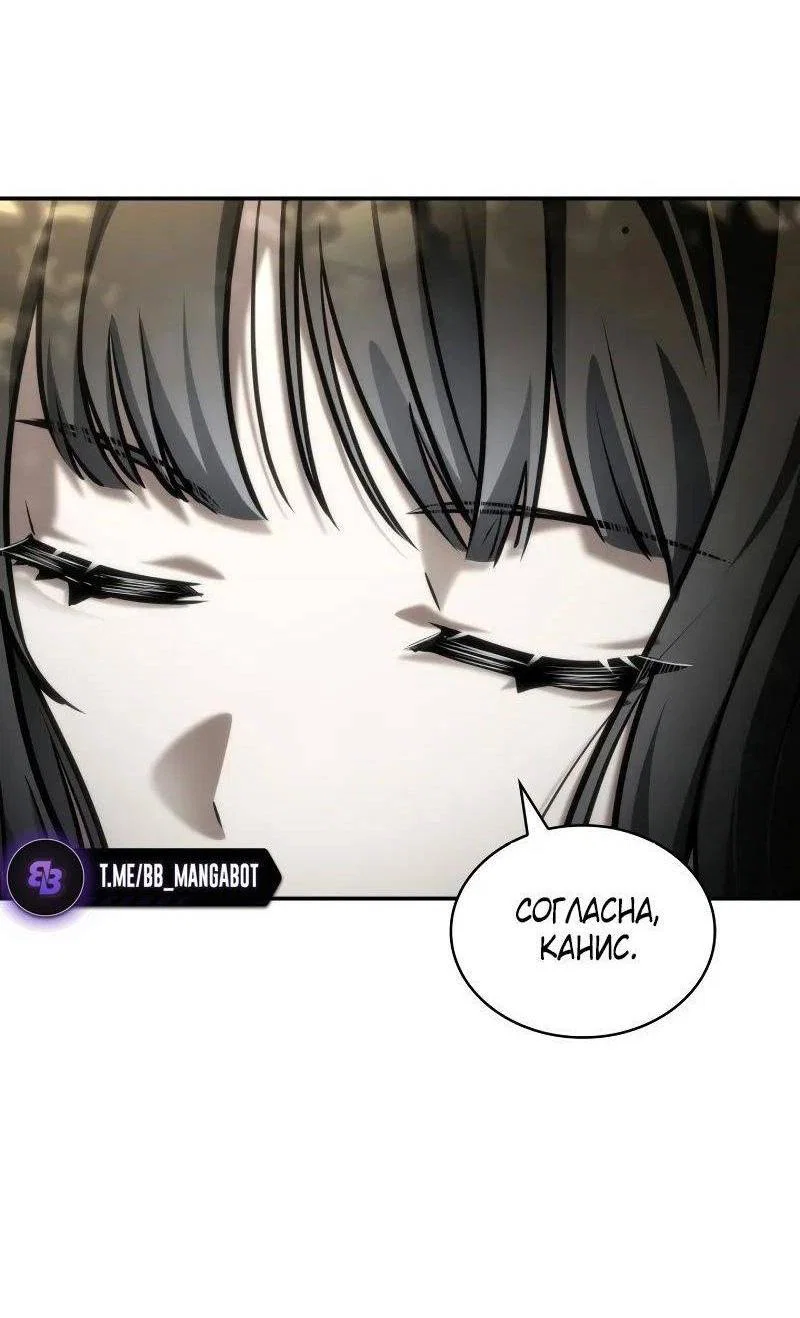 Read Безграничный маг RU Manga Online
