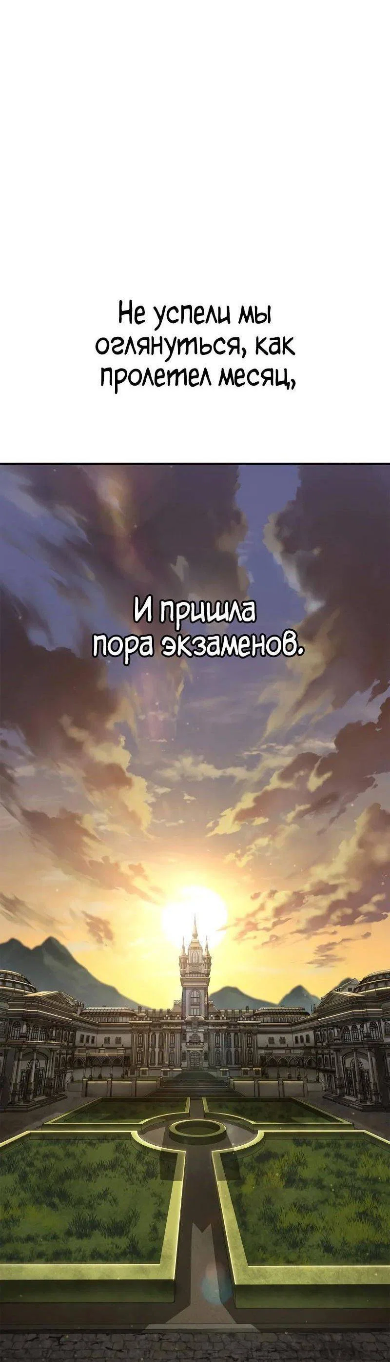 Read Безграничный маг RU Manga Online