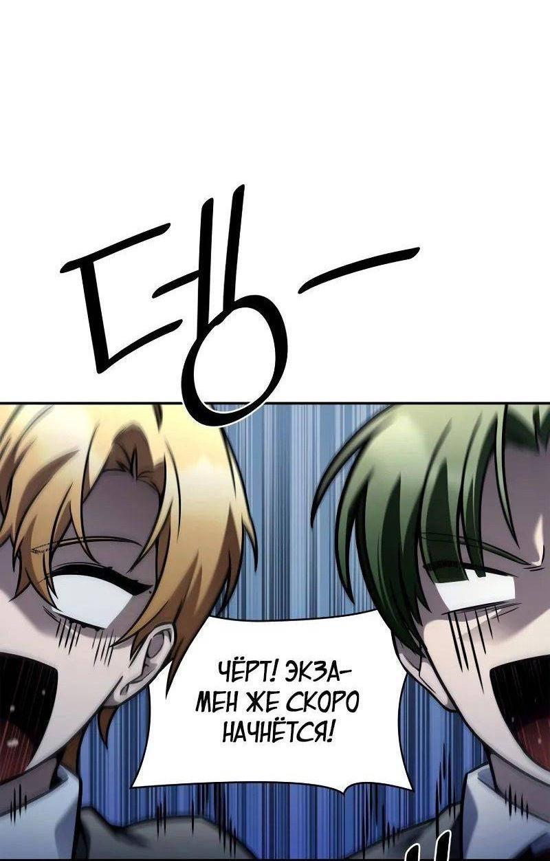 Read Безграничный маг RU Manga Online