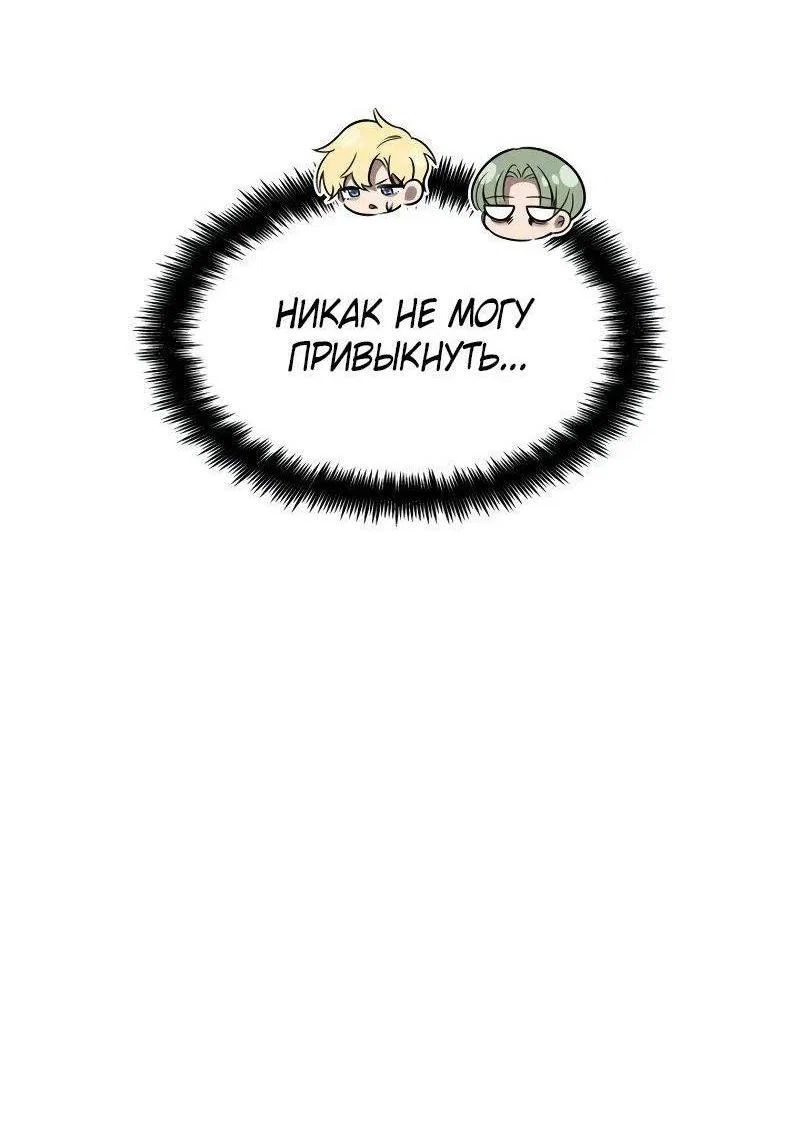 Read Безграничный маг RU Manga Online