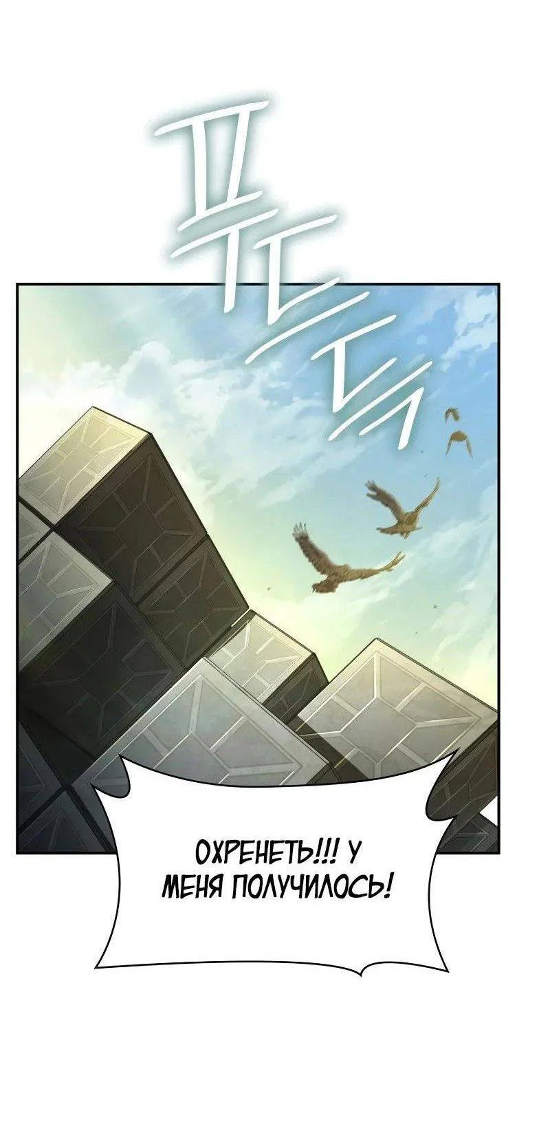 Read Безграничный маг RU Manga Online