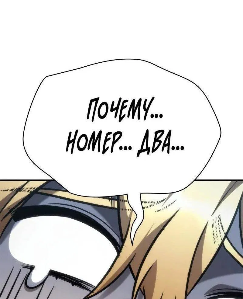 Read Безграничный маг RU Manga Online