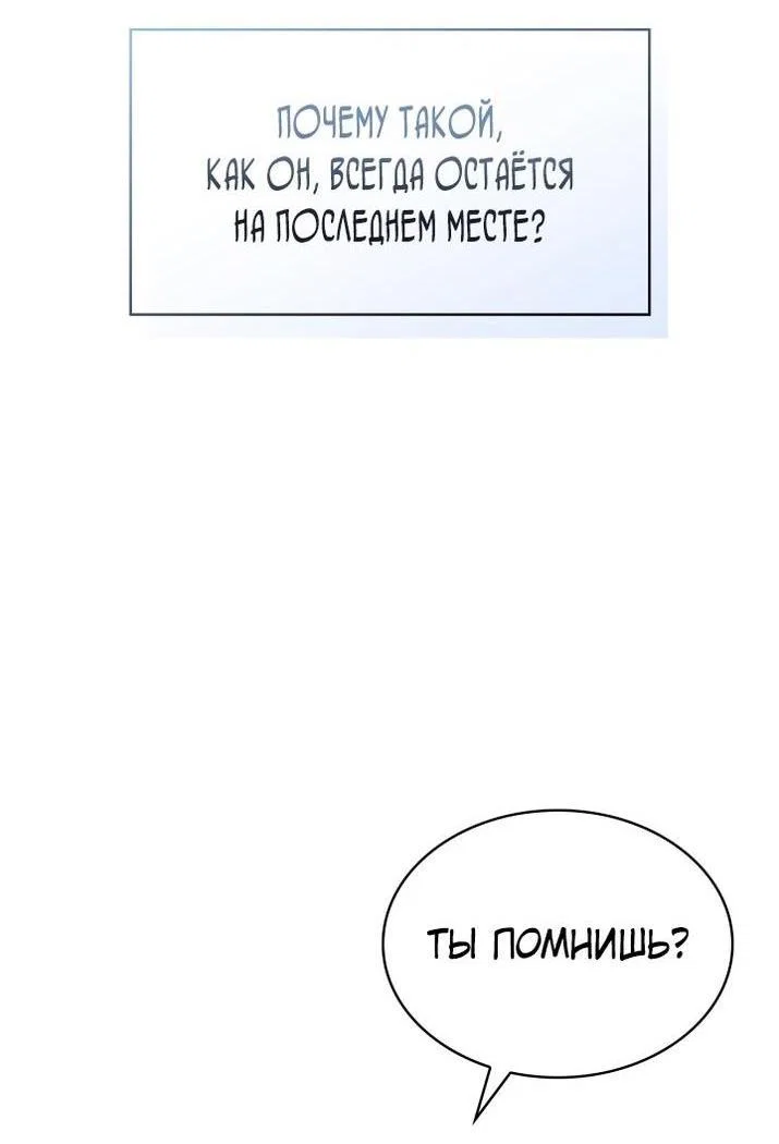 Read Безграничный маг RU Manga Online