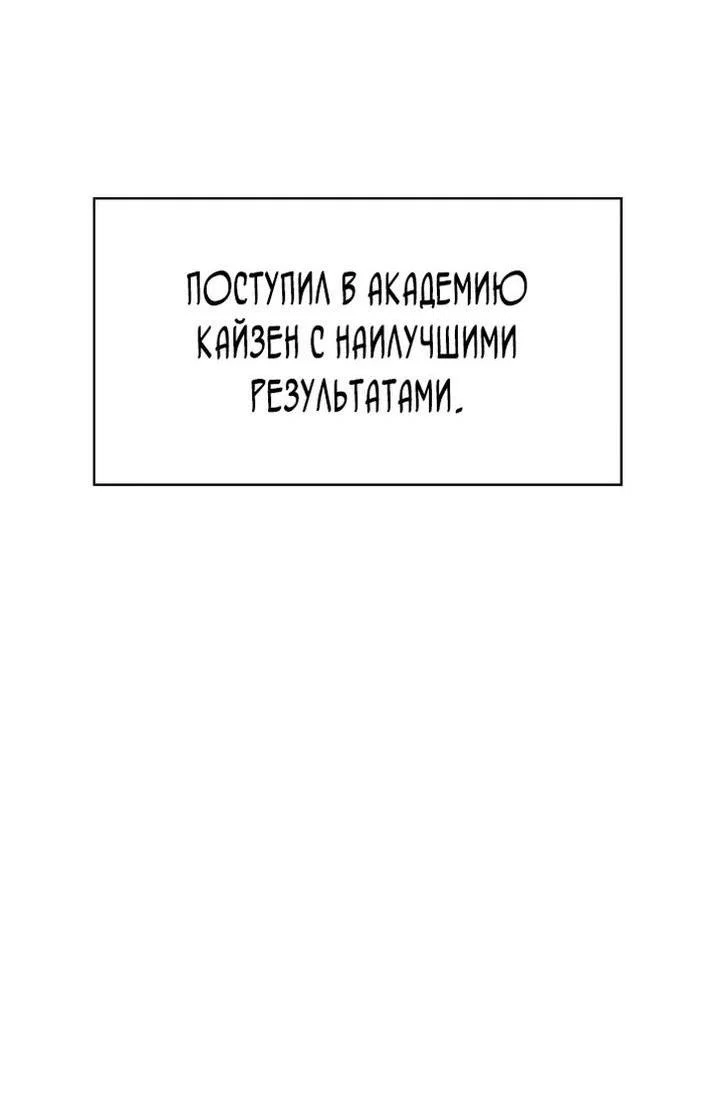 Read Безграничный маг RU Manga Online