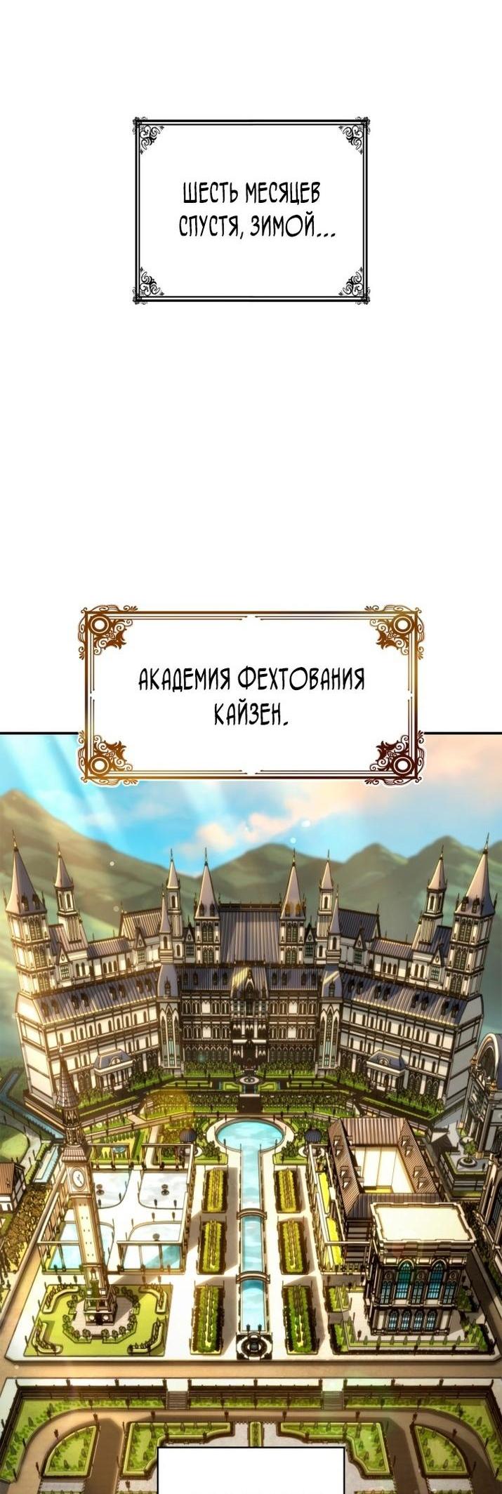 Read Безграничный маг RU Manga Online